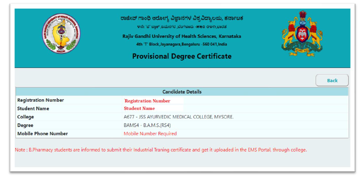 RGUHS How to Apply Provisional Degree Certificate (Steps to Apply for PDC Online)